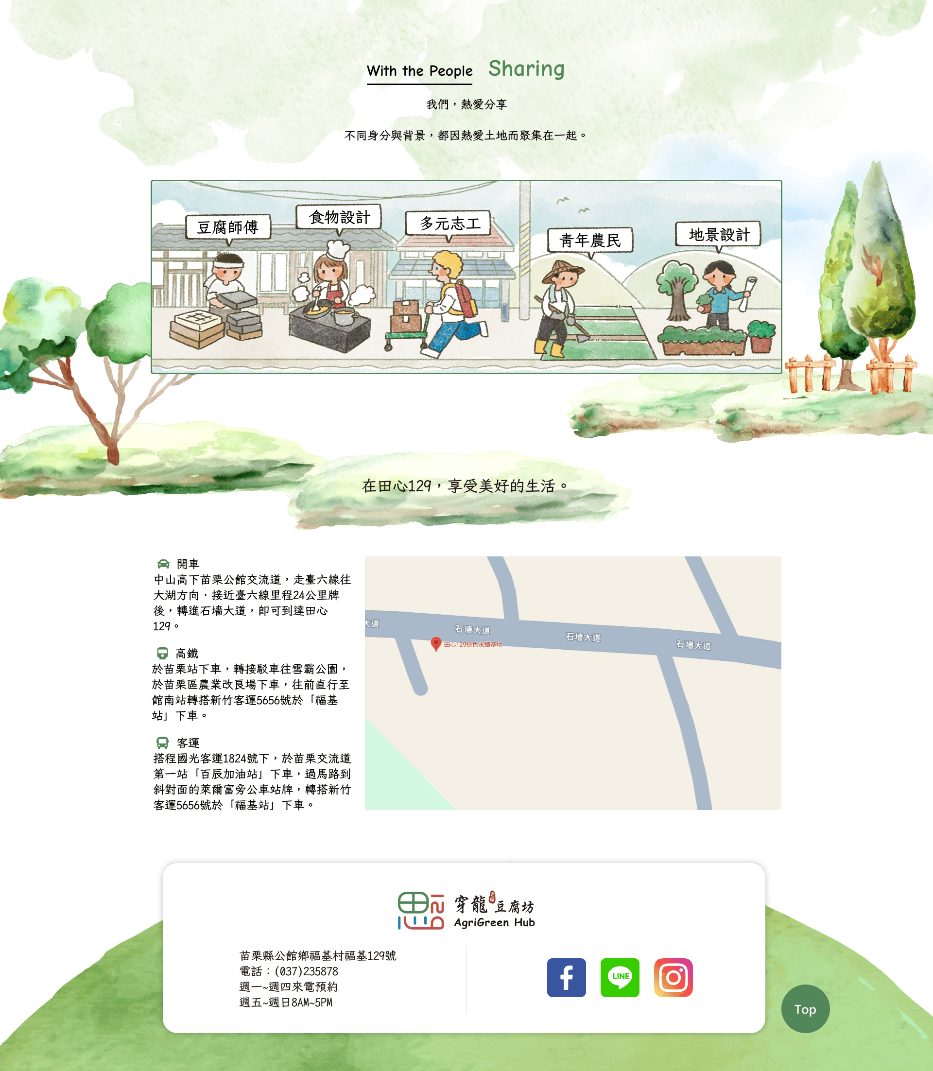 首頁_04